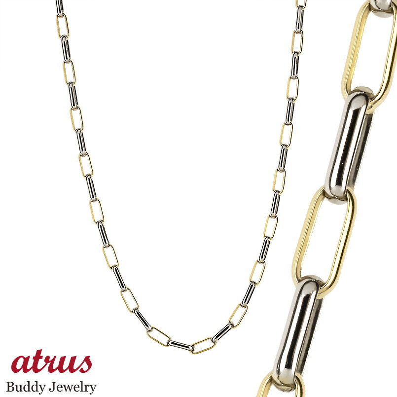 18金 プラチナ ネックレス チェーンのみ 60cm メンズ 幅広 太め 地金 pt850 ゴールド 18k イエローゴールドk18 コンビ 中空 あずき アズ...