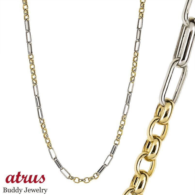 18金 プラチナ ネックレス チェーンのみ 60cm メンズ 幅広 太め 地金 pt850 ゴールド 18k イエローゴールドk18 コンビ 中空 あずき アズ...