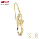 18金 蛇 ピアス ダイヤモンド 片耳 フックピアス ゴールド 18k イエローゴールドk18 へび ヘビ スネーク シンプル 人気 おしゃれ 男女兼用
