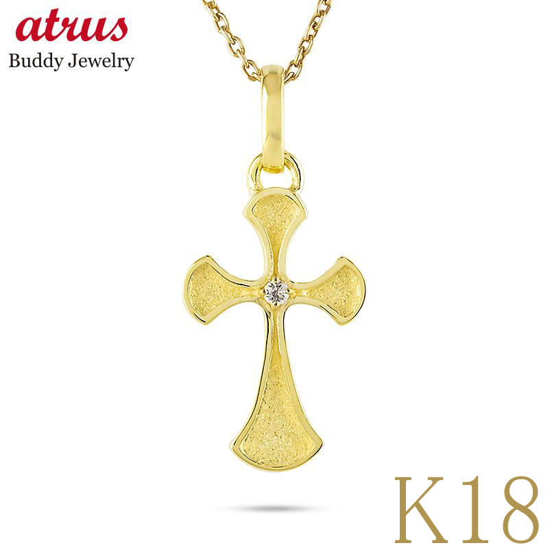 ペンダントトップ メンズ 18金 K18 クロス ダイヤモンド ネックレス チャーム ゴールド ダイヤ 十字架 リバーシブル イエローゴールドK18 18k プ...