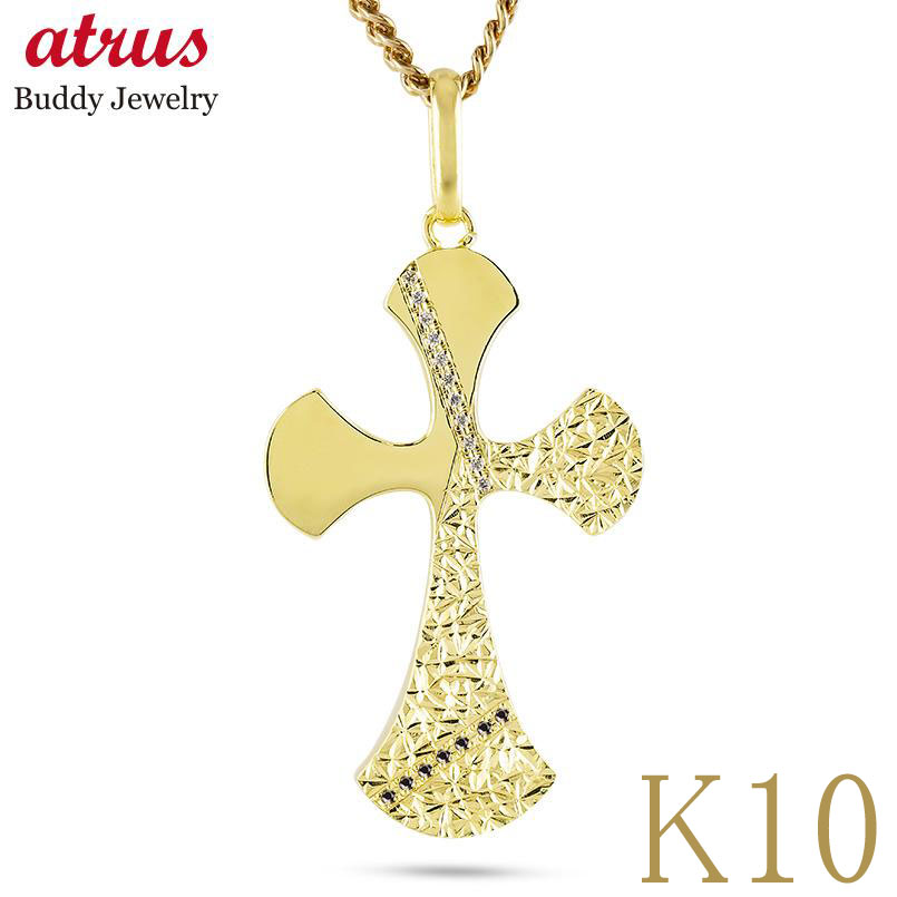 ペンダントトップ メンズ 10金 K10 クロス ダイヤモンド 喜平 ネックレス 大ぶり チャーム ゴールド ブラックダイヤモンド 十字架 リバーシブル イエロ...