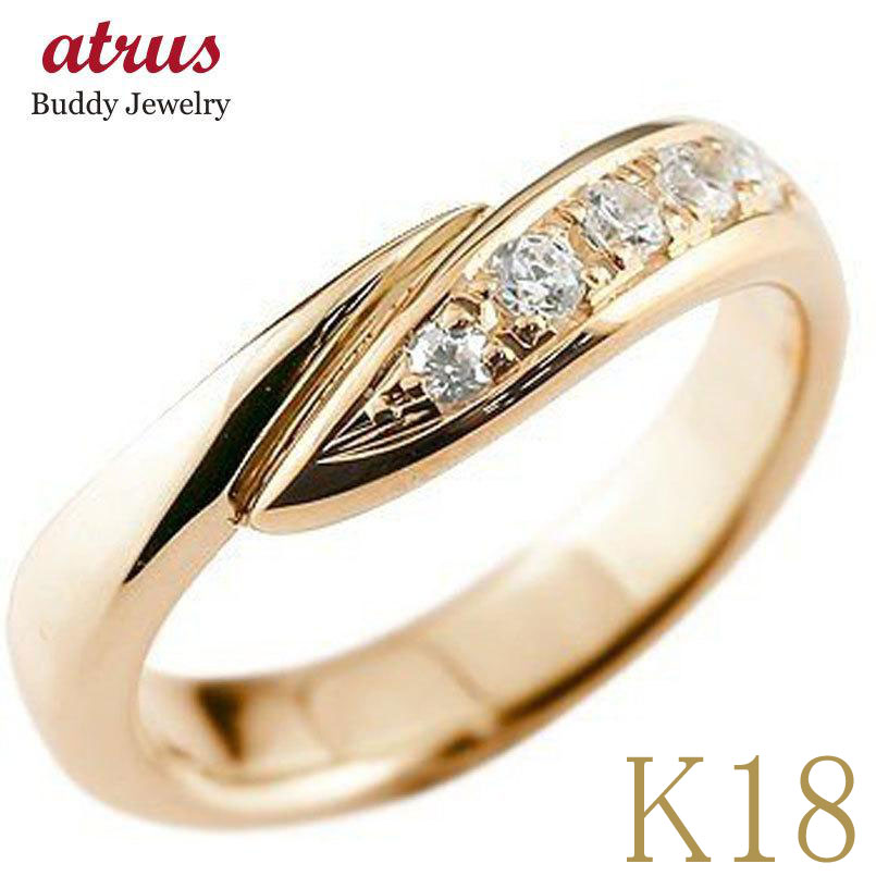 18金 リング メンズ ダイヤモンド ウェーブ 指輪 ゴールド ピンクゴールドK18 18k ダイヤ 男性用 人気 ..