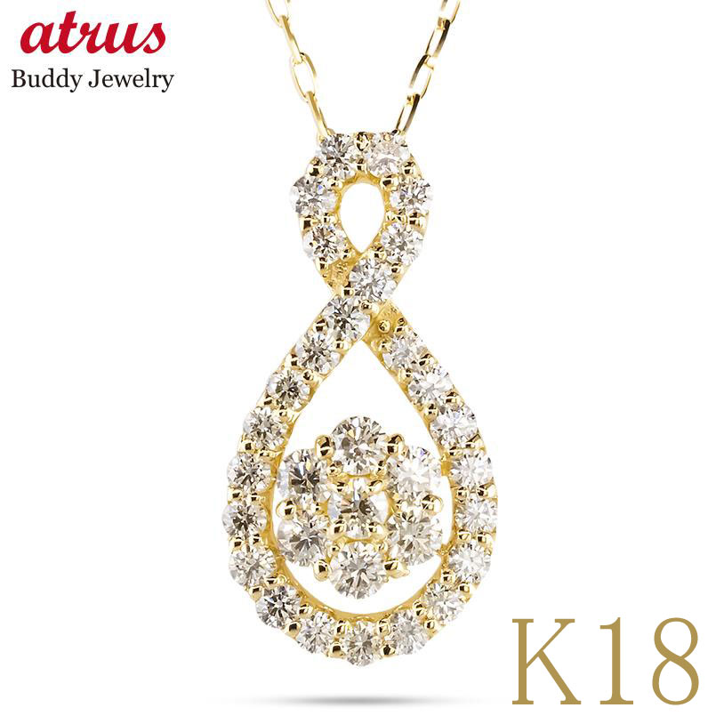 樂天商城 - インフィニティ 18金 ペンダントトップ ダイヤモンド 0.50ct K18YG レディース ネックレス チャーム スライド式 アズキチェーン イエローゴールドK18