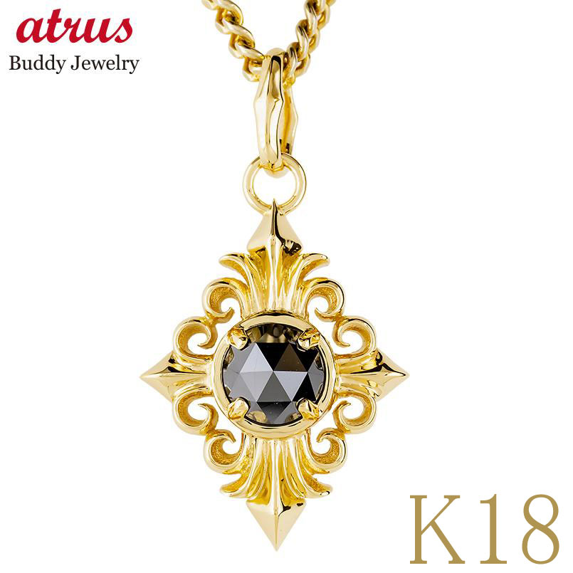 樂天商城 - クロス 18金 ペンダントトップ ブラックダイヤモンド 2ct 喜平 メンズ K18YG ネックレス チャーム 大ぶり 透かし