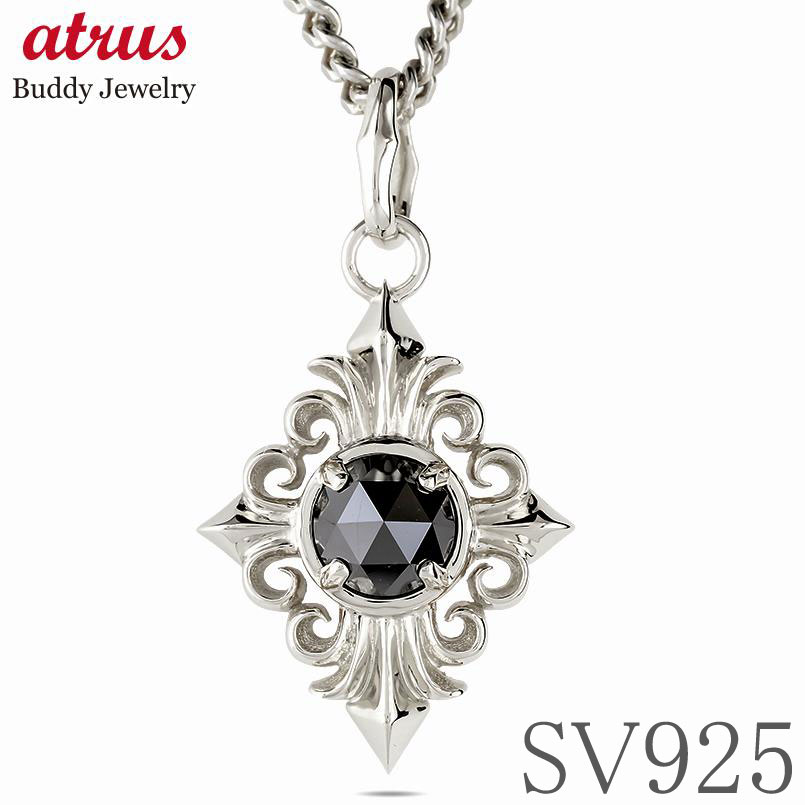 【ポイント10倍セール】 クロス ペンダントトップ シルバー ブラックダイヤモンド 2ct 喜平 sv925 ネックレス チャーム 大ぶり 透かし ユニセックス