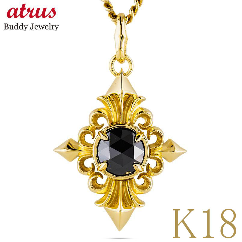 【10%OFFクーポンセール】 クロス 百合の紋章 ペンダントトップ メンズ K18 ブラックダイヤモンド 大粒 4ct 喜平 ネックレス 大ぶり アラベスク 透かし K18YG チャーム