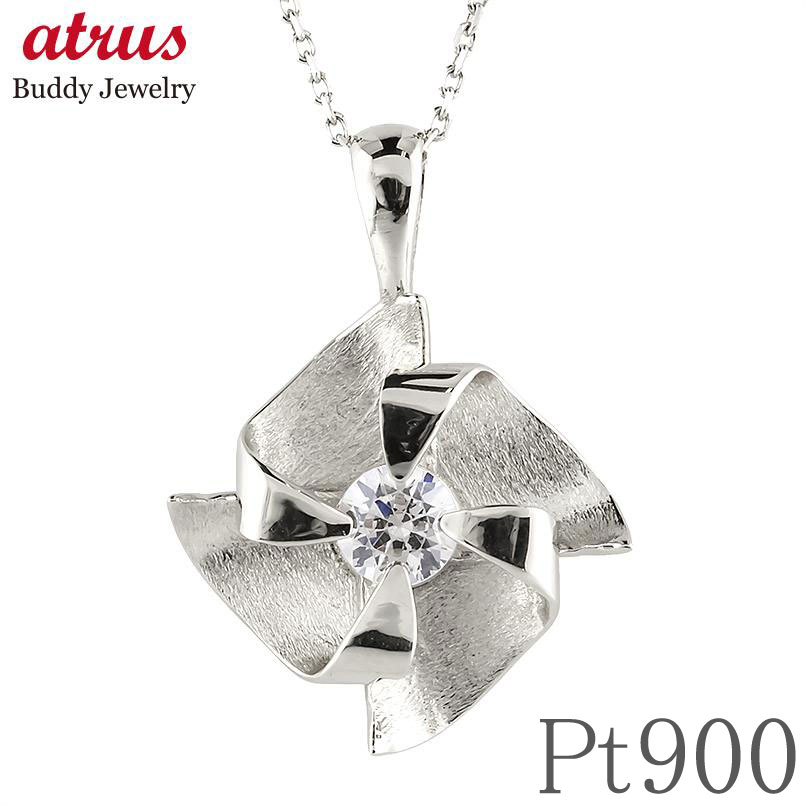 【ポイント10倍セール】 風車 ペンダントトップ ダイヤモンド プラチナ ユニセックス pt900 0.2ct 一粒 ネックレス 大ぶり チャーム
