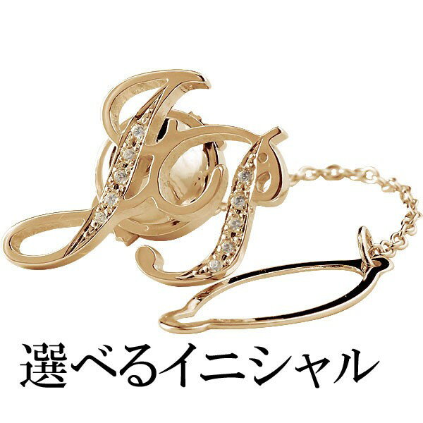 選べる イニシャル 文字 ピンブローチ ダイヤモンド ピンクゴールドK18 ラペルピン タックピン ダイヤ 18金 18k 人気