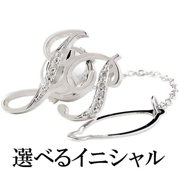 プラチナ ピンブローチ 選べる イニシャル 文字 ダイヤモンド ラペルピン タックピン ダイヤ 宝石 人気