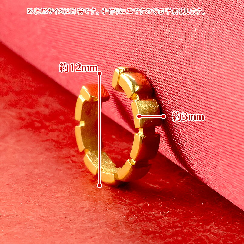 【10%OFFクーポンセール】 純金 24金 イヤカフ メンズ フープ 片耳 K24 イヤーカフ...