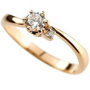【ポイント10倍】 ピンキーリング 18k 18金 リング 鑑定書付 ダイヤモンド ダイヤ ピンクゴールドk18 一粒 大粒 VSクラス レディース ストレート 指輪 ファッションリング プレゼント ギフト 人気 普段使い(4)