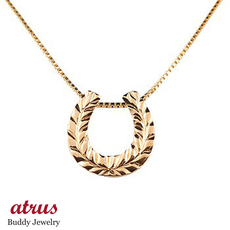 18金 ネックレス ハワイアンジュエリー 馬蹄 ゴールド 18k レディース ペンダント ピンクゴールドk18 ホースシュー 月桂樹 蹄鉄 バテイ 送料無料 女...