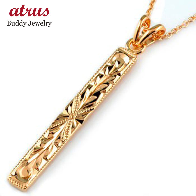 18金 ネックレス レディース ハワイアンジュエリー ペンダントトップ ピンクゴールドk18 18k ミル打ちデザイン プレート チェーン 人気 プレゼント 送...