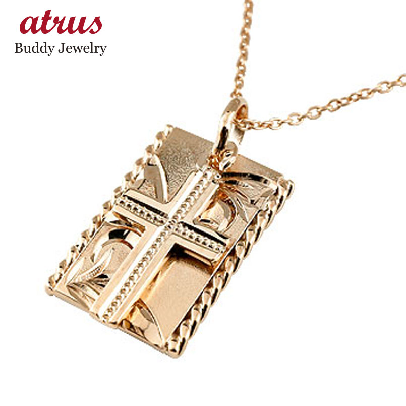 ペンダントトップ 18金 k18 レディース クロス プレート ピンクゴールドk18 十字架 ミル打ちデザイン ホーニング加工 マット仕上げ 人気 女性 18k...