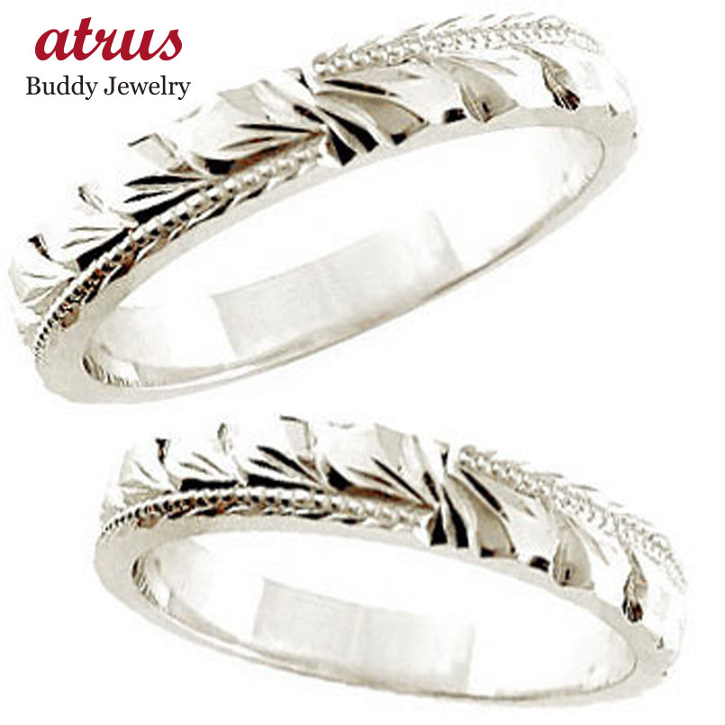 ペアリング カップル 結婚指輪 マリッジリング プラチナ ハワイアンジュエリー ハワイアン リング マイレ 葉 2個セット ミル打ち 男女兼用 ファッションリン...