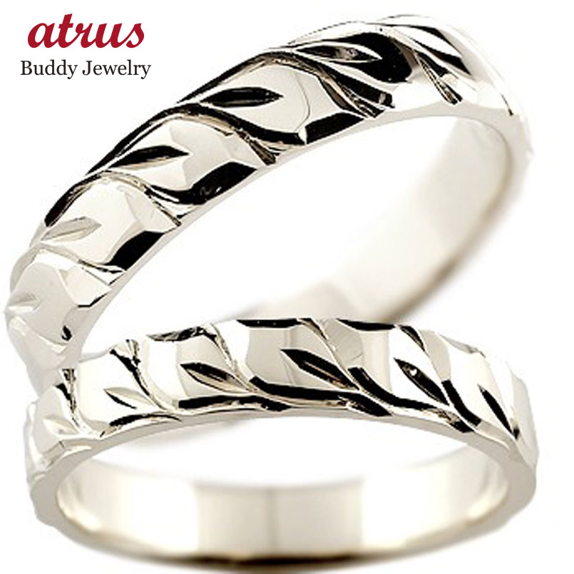 ペアリング カップル 結婚指輪 マリッジリング プラチナ 2個セット PT900 ハワイアンジュエリー ハワイアン リング シンプル 人気 プレゼント メンズ ...