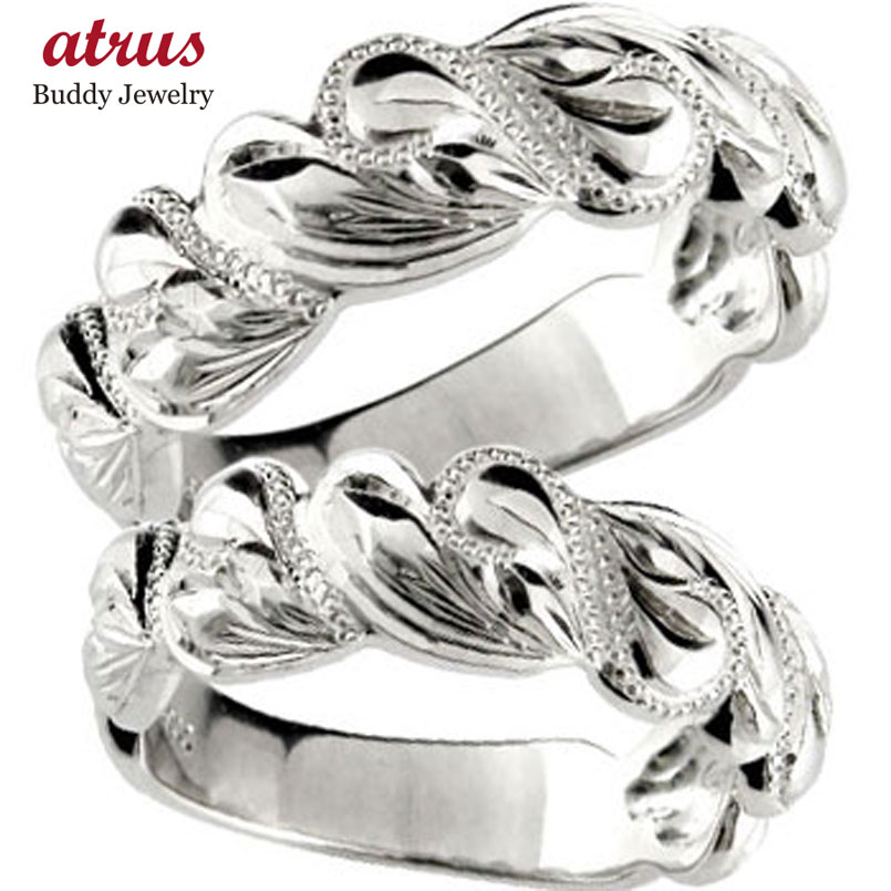 ペアリング カップル 結婚指輪 マリッジリング ハワイアンジュエリー プラチナ ハートハワイアン ミル打ち シンプル 人気 プレゼント 女性 送料無料 2個セッ...