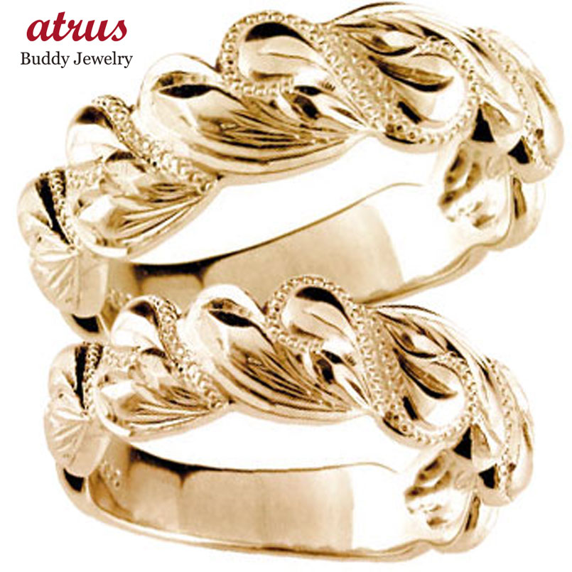 ペアリング カップル 結婚指輪 マリッジリング ハワイアンジュエリー ハワイアン ピンクゴールドk18 2個セット ハート ミル打ち シンプル 人気 女性 18...