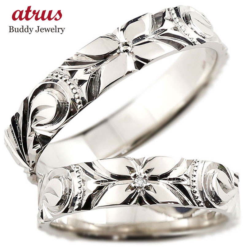 ペアリング 結婚指輪 マリッジリング プラチナ 2本セット ハワイアンジュエリー ダイヤモンド pt900 シンプル ストレート カップル メンズ レディース ...