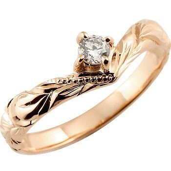 ハワイアンジュエリーの指輪（レディース） ダイヤモンド リング ハワイアンジュエリー ピンキーリング ピンクゴールドk10 リング 指輪 一粒 ダイヤ ハワイアンリング V字 k10 レディース 送料無料 人気 普段使い