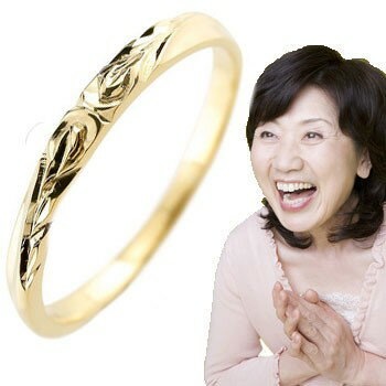 10金 リング ハワイアンジュエリー イエローゴールドk10 ハワイアンリング 指輪 シンプル 地金 k10 ばぁばリング お誕生日敬老日 長寿ストレート 人気...