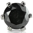 18金 ピアス 18k 片耳 ブラックダイヤモンド 一粒 大粒 ホワイトゴールドk18 送料無料 ユニセックス 男女兼用 人気 普段使い
