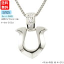 ネックレス メンズ ペンダントトップ 馬蹄 男性 ダイヤモンド シルバー925 sv925 ダイヤ 蹄鉄 バテイ ホースシュー 人気
