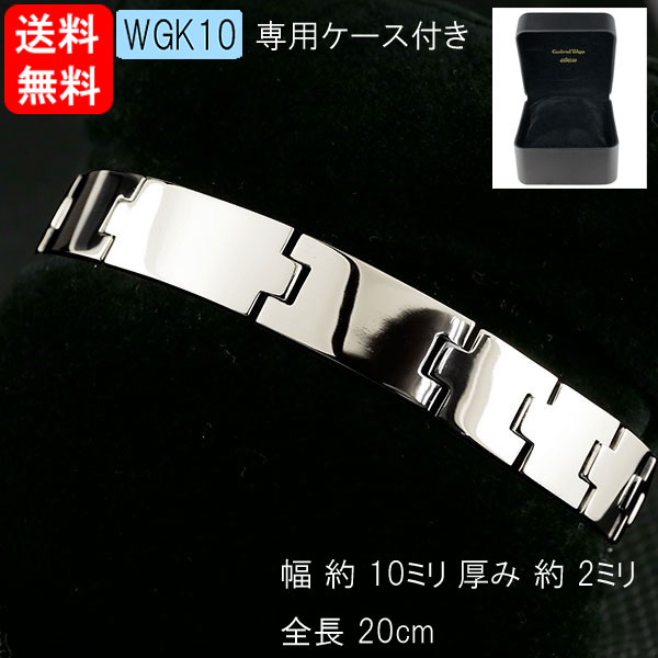 ブレスレット ホワイトゴールドk10 シンプル 幅広 太め ベルト 地金 k10 10金 コントラッド 東京 CONTRAD TOKYO ユニセックス 男女兼用 人気