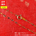 純金 ブレスレット 24金 チェーン だけ ゴールド 24K 金 ペタルチェーン チェーン 17cm 18cm k24 地金 宝石なし プレゼント おしゃれ 大...