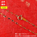 【あす楽】純金 ブレスレット 24金 チェーン だけ ゴールド 24K 金 ペタルチェーン チェーン 女性 17cm 18cm k24 地金 宝石なし プレゼント レディース おしゃれ 大人 人気