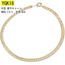 18金 ブレスレット メンズ ゴールド 喜平 中空 18cm ゴールド イエローゴールドk18 18k キヘイ 地金 ブレス 男性おしゃれ 大人 シンプル 人気...