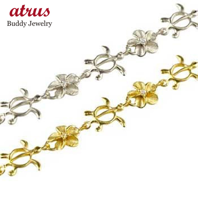 18金 ゴールド プラチナ ブレスレット メンズ ハワイアンジュエリー ペア イエローゴールドk18 ダイヤモンド 亀 花 pt900 ダイヤ 送料無料 18k...