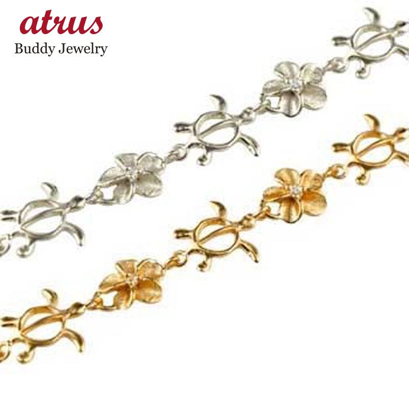 プラチナ ブレスレット ハワイアンジュエリー ペア ピンクゴールドk18 ダイヤモンド 亀 花 pt900 18金 ダイヤ 送料無料 ユニセックス 男女兼用 1...