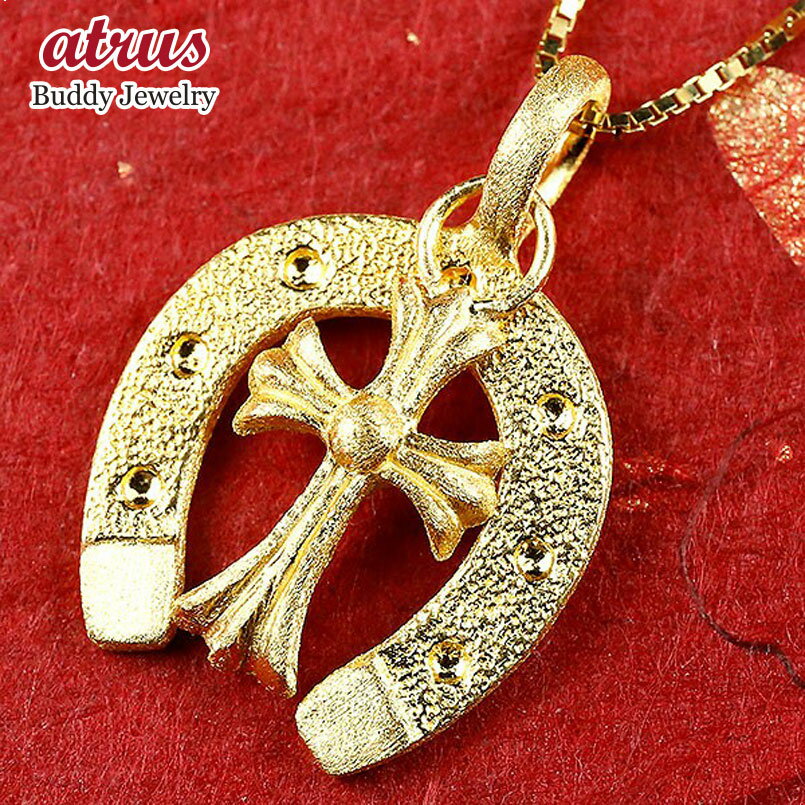 ペンダントトップ 純金 レディース 馬蹄 24金 ゴールド 24k クロス ペンダント ホースシュー 十字架 k24 シンプル 人気 蹄鉄 バテイ 女性 プレゼ...