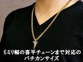 新作喜平用メンズペンダントプラチナオフホワイトダイヤモンドイエローゴールドk18短剣ユリサボテン一粒ネックレス男性用コントラッド東京18金