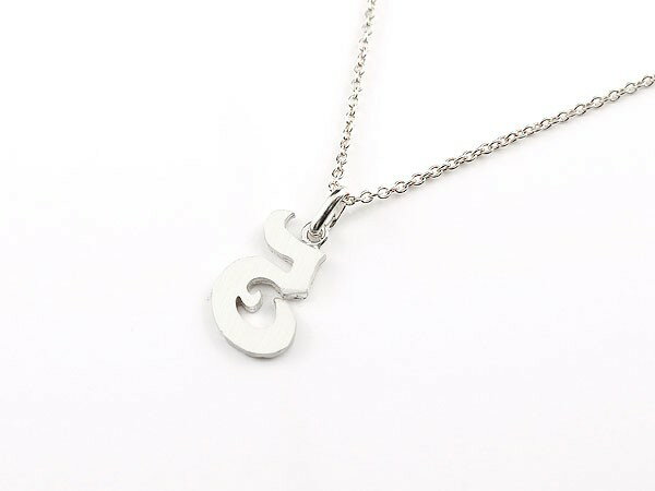 ネックレス ハワイアンジュエリー メンズ 数字 5 ピンクサファイア ペンダント トップ シルバー ナンバー チェーン 人気 9月誕生石 男性用 の 送料無料