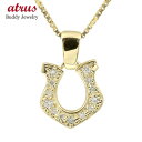 ネックレス メンズ イエローゴールドk18 18金 馬蹄 ダイヤ ゴールド 18k ダイヤモンド シンプル k18 ペンダントトップ 蹄鉄 バテイ ホースシュー...