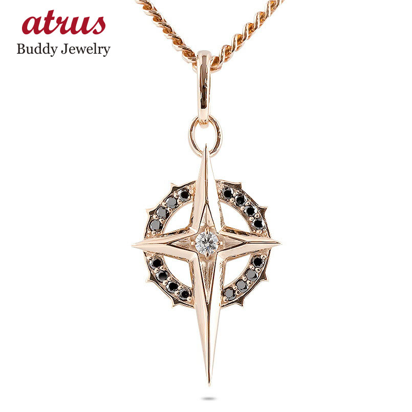 10金 ペンダントトップ ネックレス メンズ ゴールド ペンダント ダイヤ 喜平用 ダイヤモンド ブラックダイヤ シリウス ピンクゴールドk10 キヘイ 男性 ...