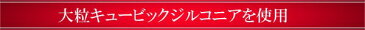 ネックレス メンズ シルバー クロス 大粒 スワロフスキーキュービックジルコニア 一粒 ペンダント 十字架 男性用　コントラッド 東京 CONTRAD TOKYO 父の日