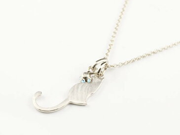 ネックレス 猫 ネックレス ブルートパーズ 一粒 ペンダント トップ ホワイトゴールドk18 ネコ ねこ 11月誕生石 18金 チェーン 人気 宝石 青い宝石 の 送料無料 LGBTQ ユニセックス 男女兼用