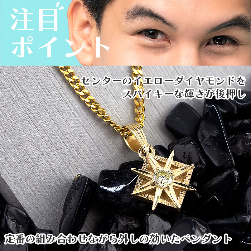 ジュエリー工房アトラスの【10%OFFクーポンセール】 ペンダントトップ メンズ 一粒 喜平用 イエローダイヤモンド 大粒 10金 イエローゴールドk10 k10 10k ゴールド キヘイ 太陽｜アングル3