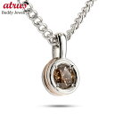 プラチナ 18金 ネックレス ダイヤ 1ct 一粒 大粒 喜平用 シャンパンブラウンダイヤモンド ペンダントトップ pt900 ピンクゴールドk18 コンビ シ...