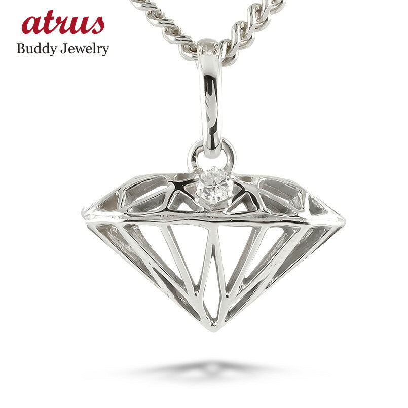 プラチナ ペンダント ネックレス メンズ ダイヤ 喜平用 ダイヤモンド ダイヤ型 透かし ペンダントトップ pt900 キヘイ 宝石 人気