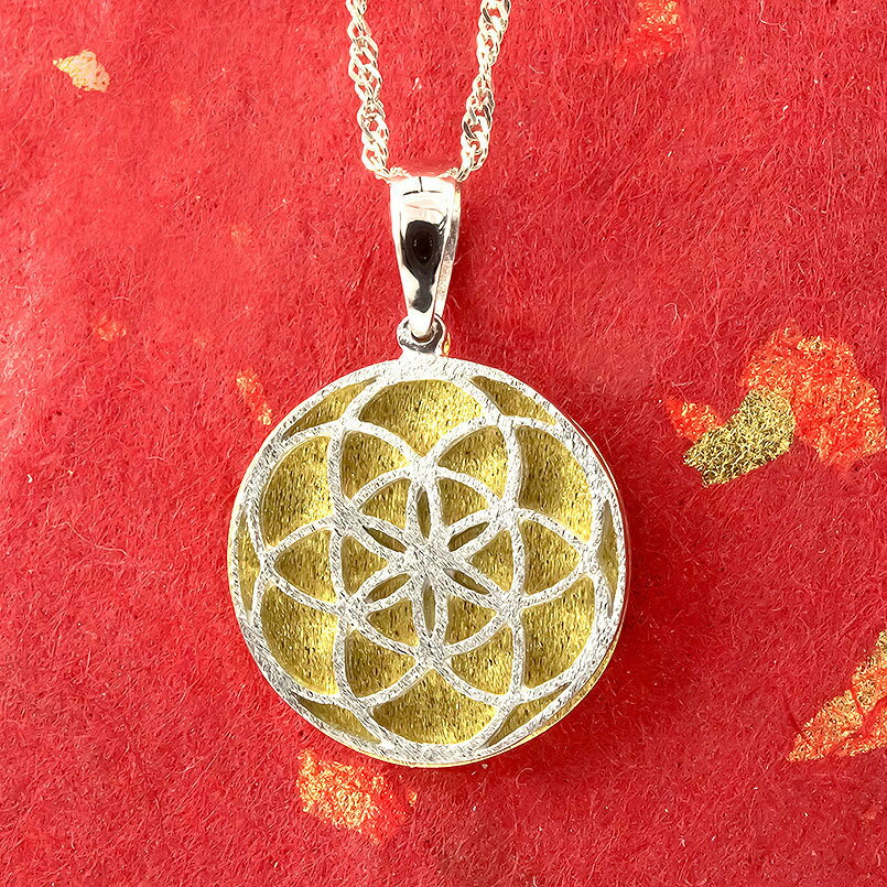 ペンダントトップ プラチナ 純金 24k 純プラチナ pt999 レディース スイング ゴールド 純コンビ シードオブライフ ペンダント 24金 k24 女性 ...