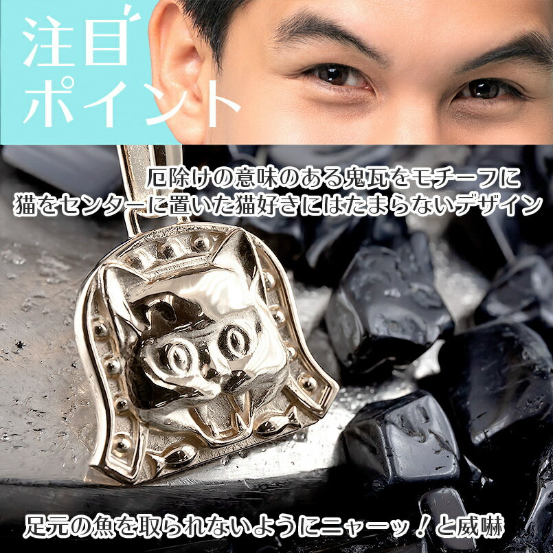 訳ありセール格安 18金 ネックレス トップ 喜平用 猫 鬼瓦 ペンダント キヘイ ゴールド 18k ピンクゴールドk18 シンプル 厄除け 鬼 ネコ 魚 ねこ 送料無料 Lgbtq ユニセックス 男女兼用 珍しい Www gedmx Com