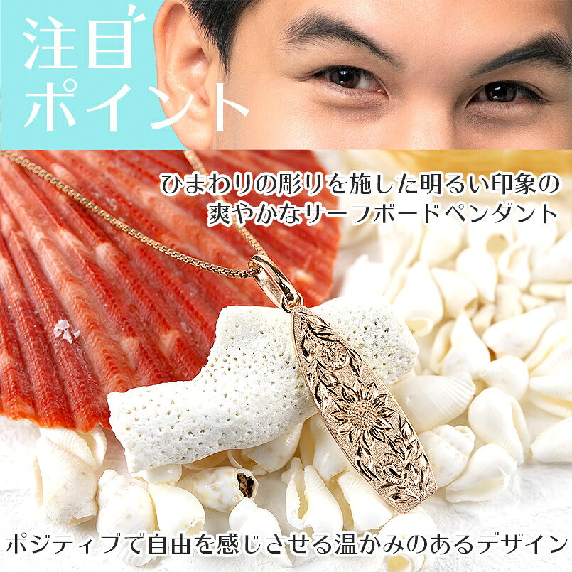 【10%OFFクーポンセール】 ネックレス メンズ 18金 ペンダントトップ ハワイアンジ...
