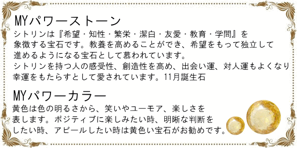 ネックレス ハワイアンジュエリー イニシャル ネーム メンズ ハワイアン U ホワイトゴールドk10 ペンダント トップ シトリン アルファベット チェーン 人気 10金 の 送料無料