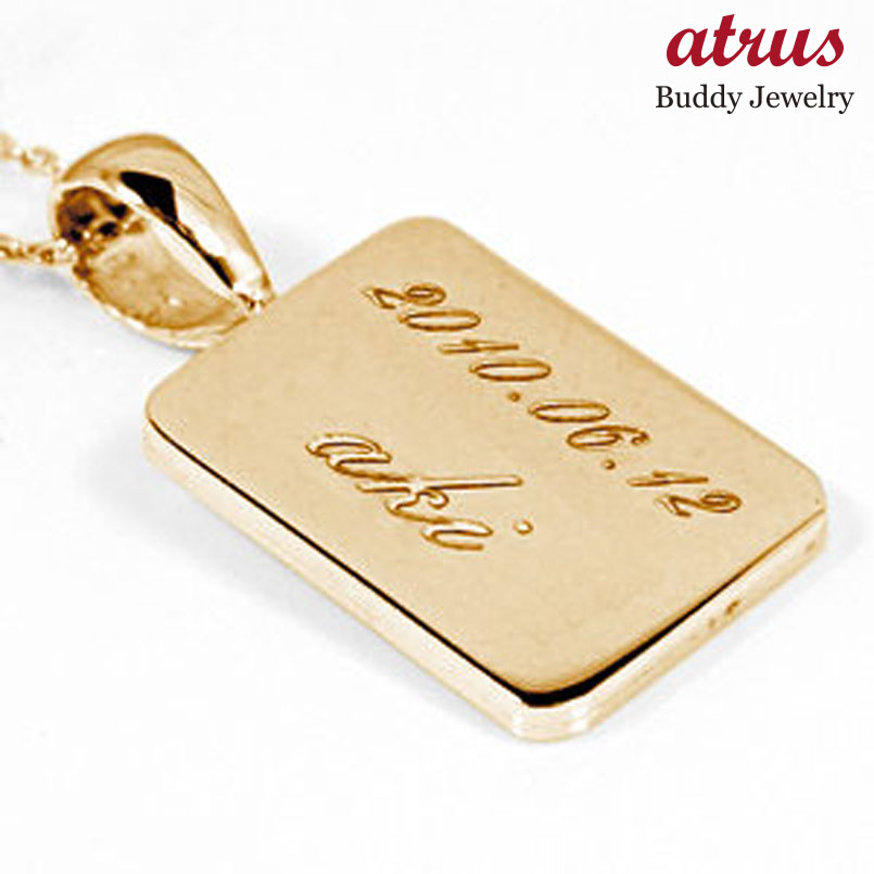 18金 ネックレス ゴールド メンズ 人気 ペンダントトップ 文字入れ 刻印 プレート ピンクゴールドk18 ネームプレート 男性 送料無料 18k プレゼント...
