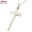 ネックレス メンズ ペンダントトップ 男性 クロス シルバー 十字架 シンプル 地金 人気 ミル打ち sv925 レディース 送料無料 普段使い(4)