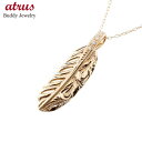 メンズ 18金 ペンダントトップ 18k フェザー 羽 ダイヤモンド ピンクゴールドk18 k18 シンプル 人気 男性 ネックレス ペンダント プレゼント ギ...